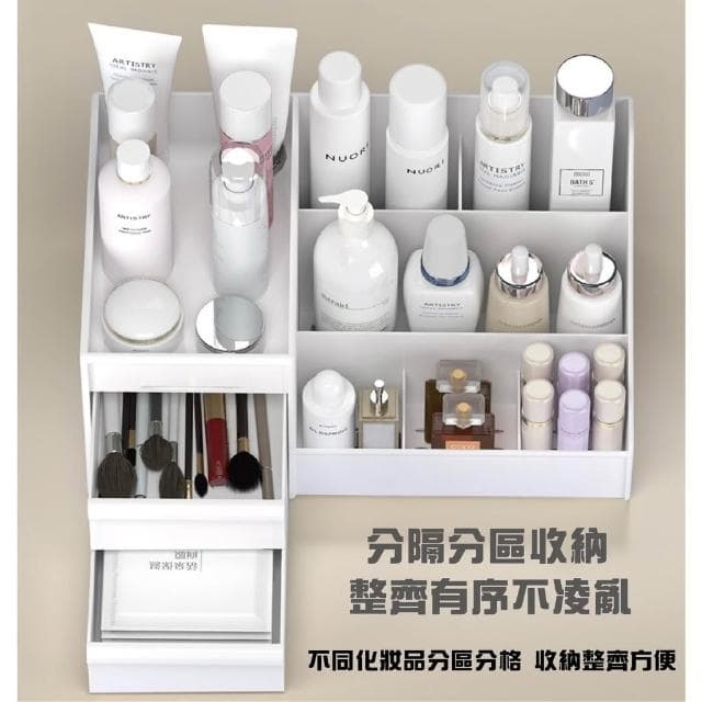 化妝品收納盒 小物收納盒 桌面收納 化妝品收納 文具收納 雜物收納 家居收納 保養品收納盒