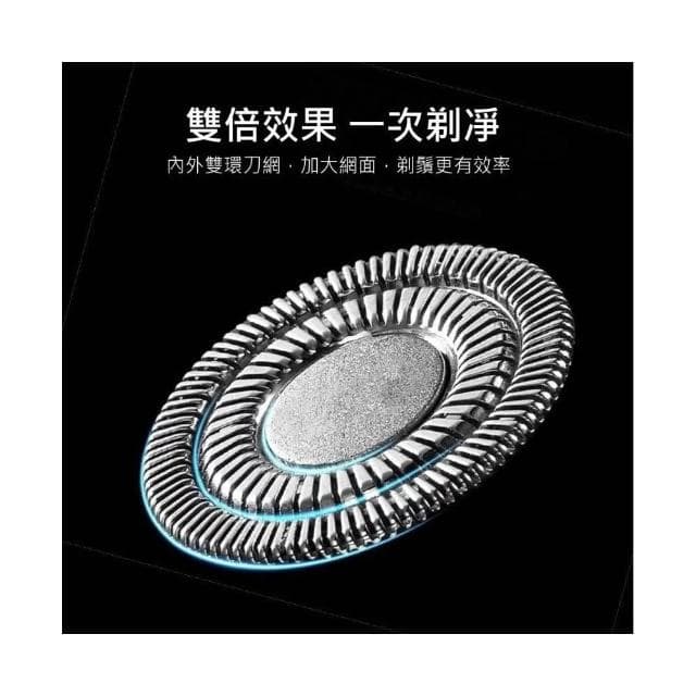 KINYO 三刀頭水洗充電式刮鬍刀(KS-503)