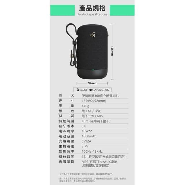便攜360度環繞立體聲藍牙5.0喇叭 重低音喇叭 USB插卡藍芽喇叭 藍芽音響 藍牙音箱 藍牙喇叭
