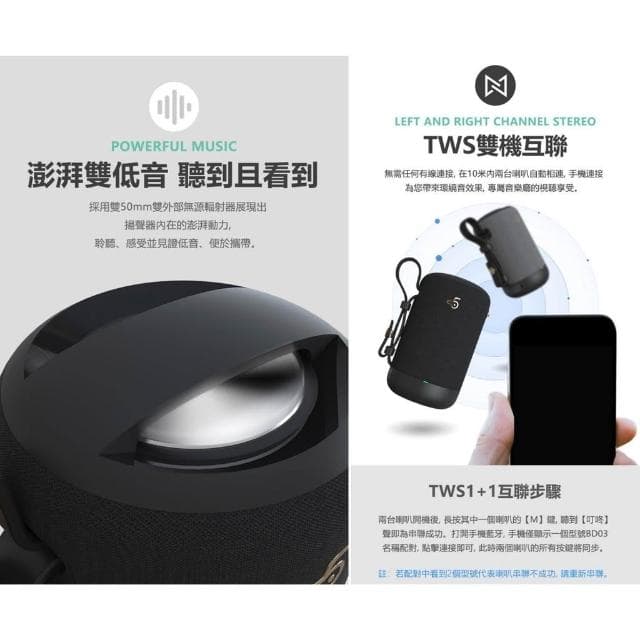 便攜360度環繞立體聲藍牙5.0喇叭 重低音喇叭 USB插卡藍芽喇叭 藍芽音響 藍牙音箱 藍牙喇叭
