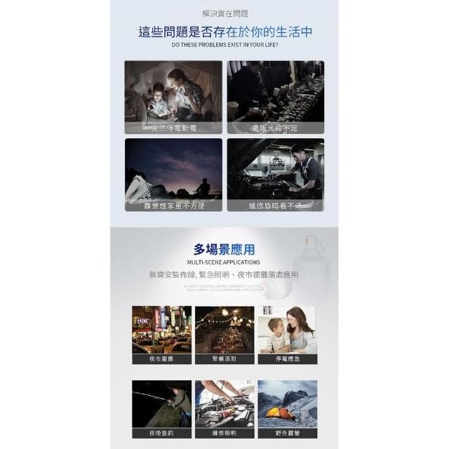 智能充電懸掛式LED燈泡 20/40W 適用 USB充電燈泡 USB燈泡 照明燈