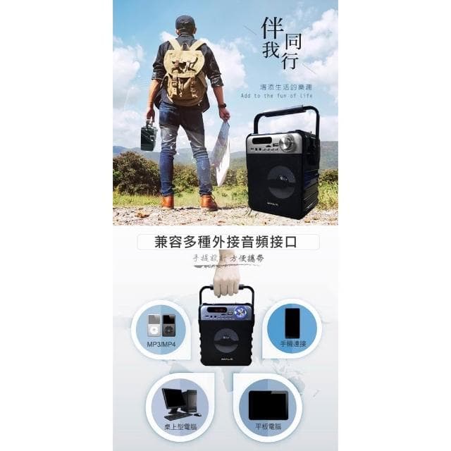 HANLIN-LBT1 擴音收音5寸藍芽音響 適用 插卡音箱 藍牙喇叭 藍芽喇叭 FM收音機 擴音機