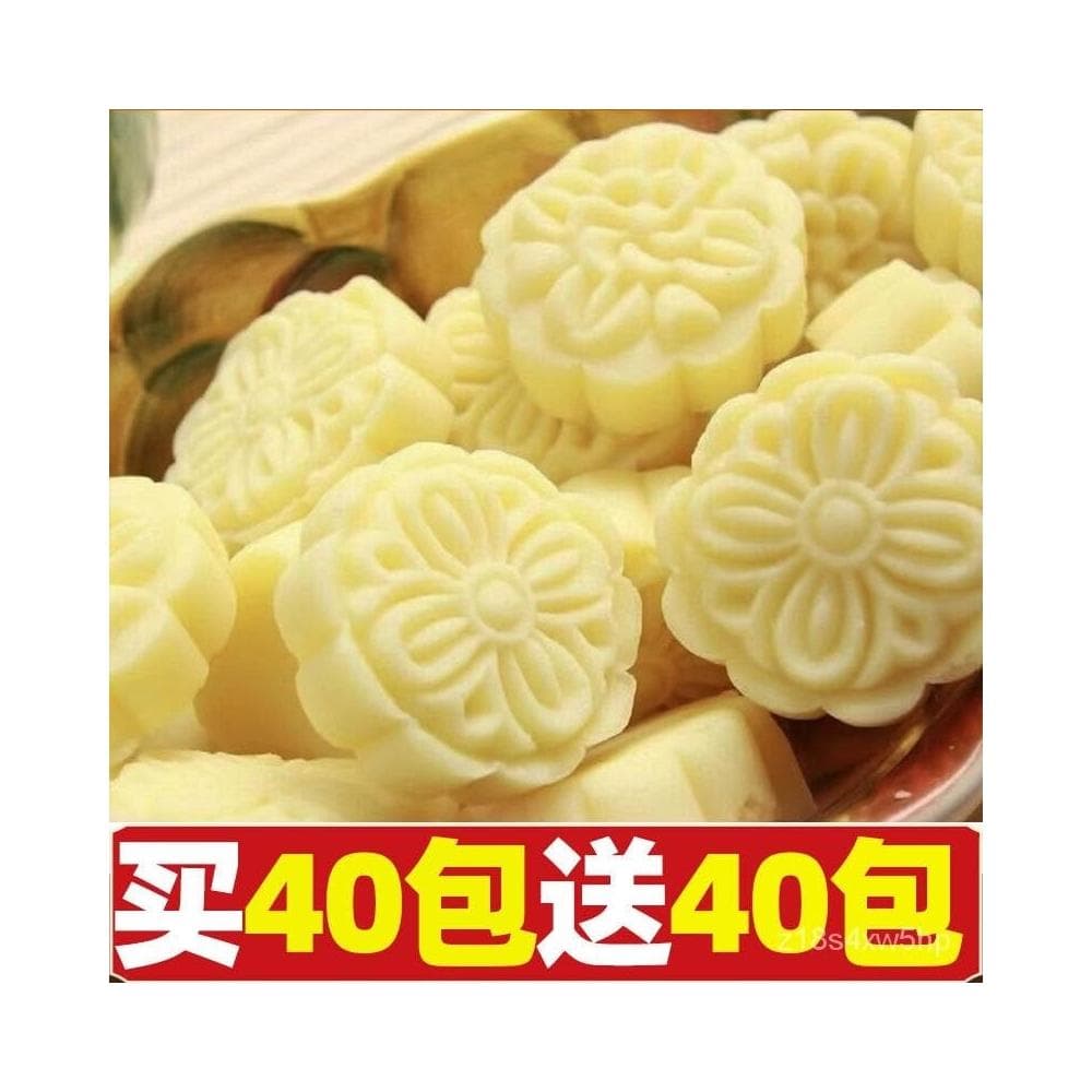 小食糖優選 奶月餅內蒙古特産鮮牛奶酪月餅奶疙瘩益生元兒童零食中秋大禮包