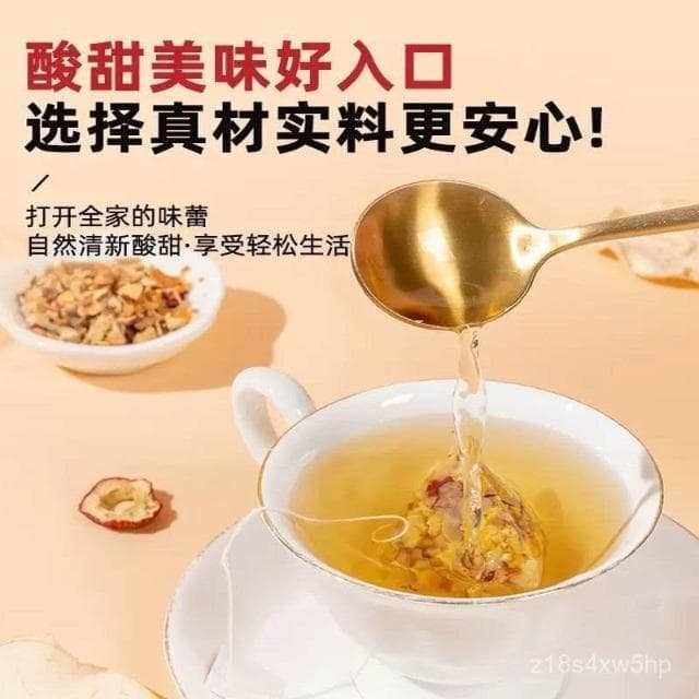 小食糖 蘋果山楂茶組閤水果茶包紅棗陳皮山楂蘋果茶飲品適閤女生喝的茶