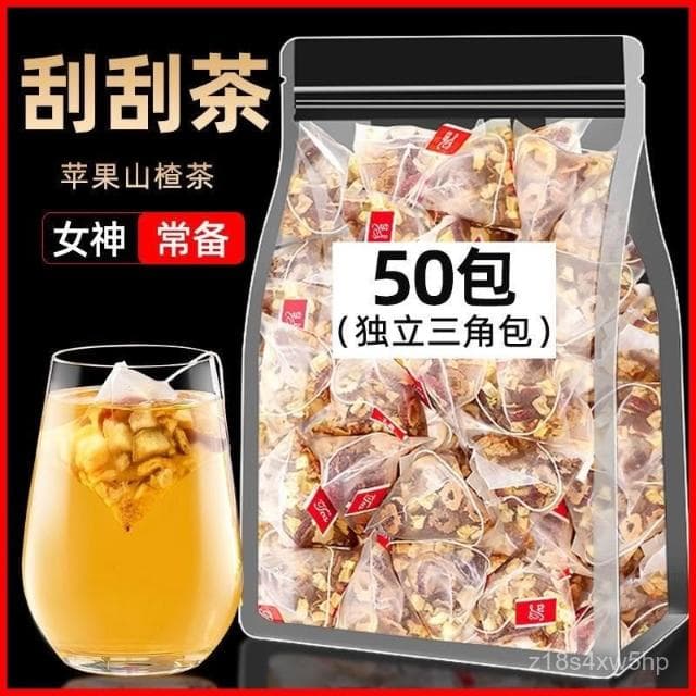 小食糖 蘋果山楂茶組閤水果茶包紅棗陳皮山楂蘋果茶飲品適閤女生喝的茶