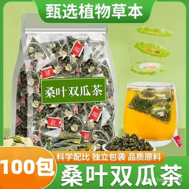 桑葉雙瓜茶冬瓜皮苦瓜片桑葉茶精品霜後老桑葉泡水天然組閤茶