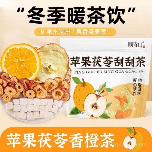 蘋果山楂颳颳茶茯苓紅棗香橙片組閤茶女生泡水喝