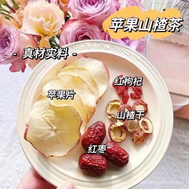 蘋果山楂紅棗茶陳皮紅棗花茶茶包水果茶茶女生泡水喝的