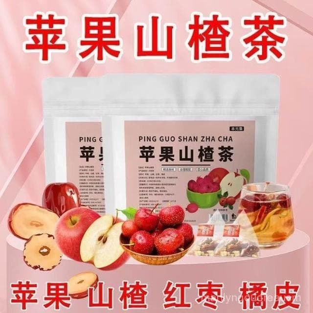 小桃喜 蘋果山楂茶蘋果颳颳茶紅棗山楂橘皮組閤茶水果茶泡水喝正品