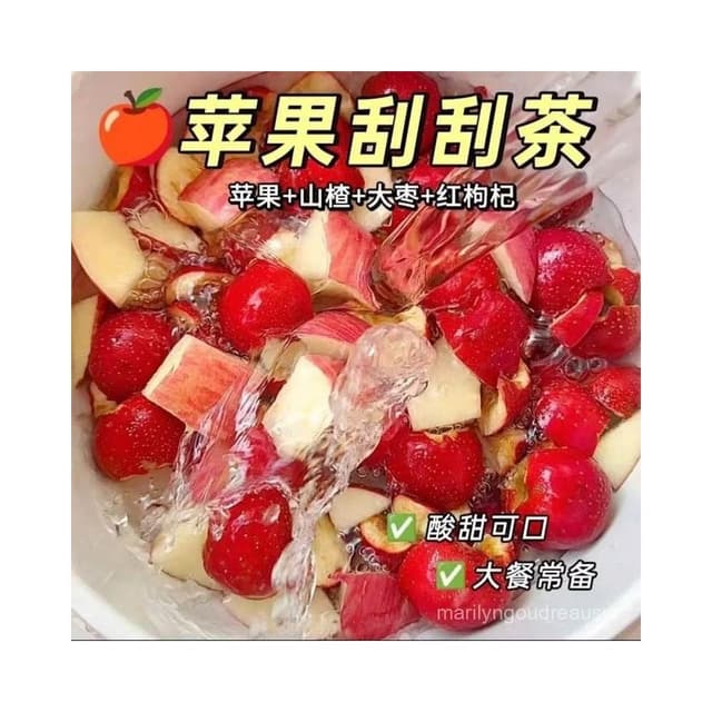 小桃喜 蘋果山楂茶紅棗陳皮山楂便捷袋泡茶水包衝泡痠甜好喝