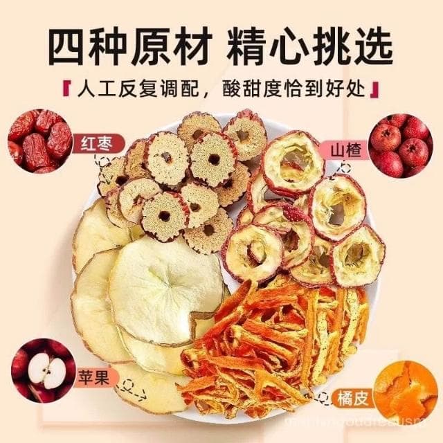 小桃喜 蘋果山楂紅棗茶陳皮紅棗花茶茶包水果茶茶女生泡水喝的