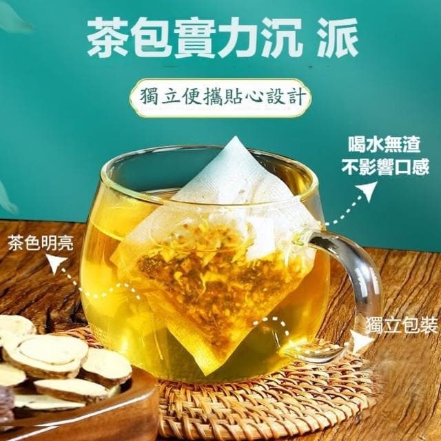 台灣現貨  蒲公英茶包 北京同仁堂菊花枸杞決明子茶 菊花枸杞茶 蒲公英菊花茶 金銀花茶  養生茶包 菊花茶包