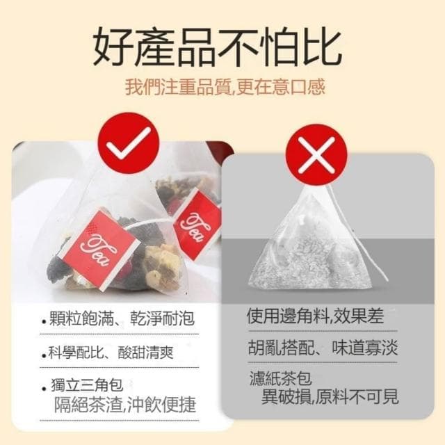 台灣現貨 蘋果玫瑰荷葉茶30包女人茶茶包 決明子茶 玫瑰花荷葉茶 花草茶 養生茶 果乾茶 草本茶 漢方茶 獨立三角茶包