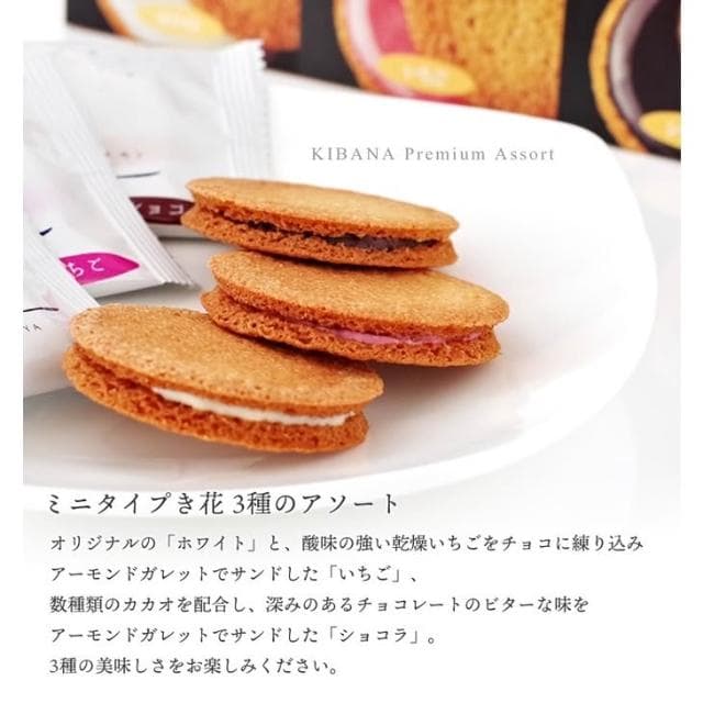蝦米の北海道直送  壺屋 霧花 「き花」餅乾禮盒 北海道伴手禮限定專賣