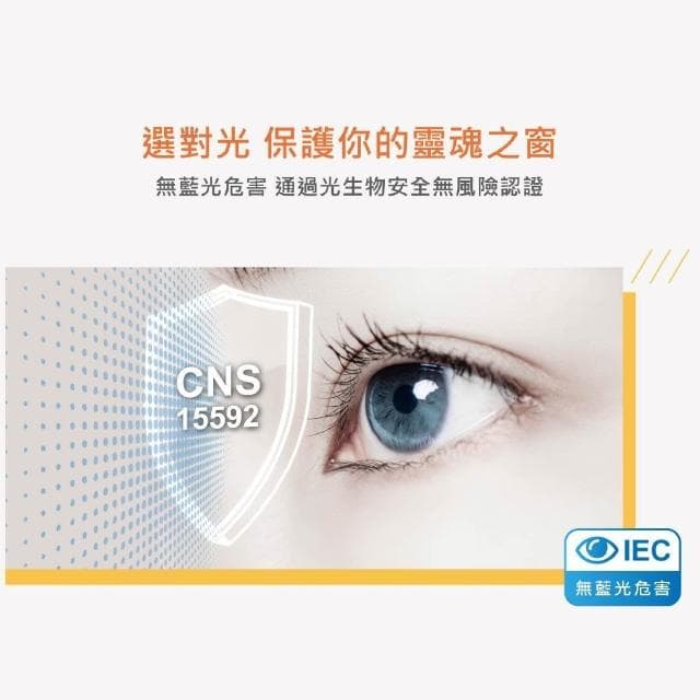 【DanceLight 舞光】[ 舞光 ] 商用LED燈泡 20W 25W 38W 50W 高亮度燈泡 大燈泡 大瓦數燈泡 / 居家燈泡