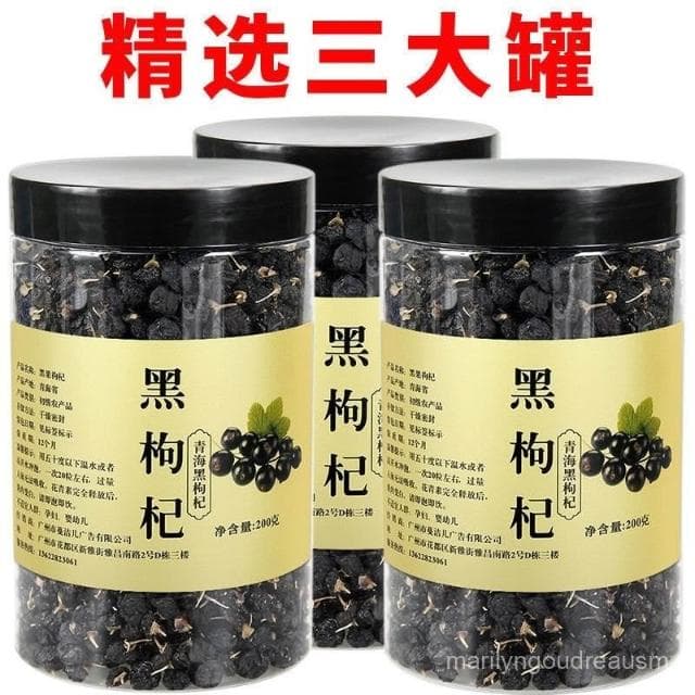 正宗野生黑枸杞青海枸杞泡水泡茶苟杞乾枸杞子正品零食
