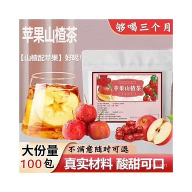 蘋果山楂紅棗茶陳皮紅棗花茶茶包水果茶茶女生泡水喝的東西