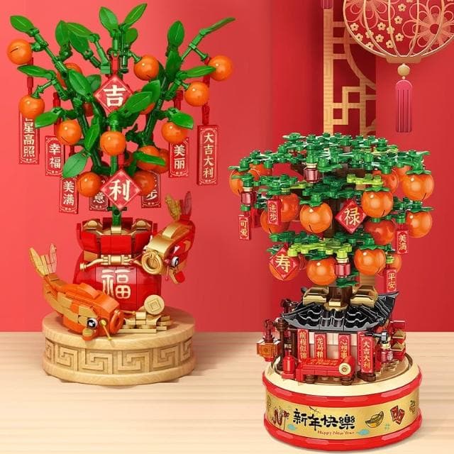  春節擺件 大吉大利積木 燈光積木 盆栽積木 招財貓積木 兒童益智力拼裝玩具大吉大利橘子樹新年禮物