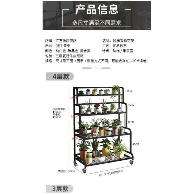 免運 鐵藝花架 陽臺花架子 花架陽臺落地式 園藝花架 植物架 陽臺花架 室內簡約落地式防腐防銹多層多肉綠蘿架盆栽架 