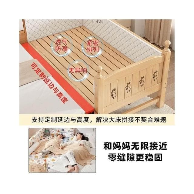 實木兒童實木床帶護欄嬰兒小床男孩女孩公主床單人床加寬拼接大床