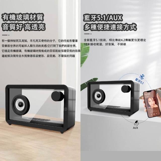 【現貨速發 可DIY的音響】透明藍牙音響  簡約氛圍燈音響 led燈光音響 家用臥室擺件藍牙音響 便攜炫彩音響