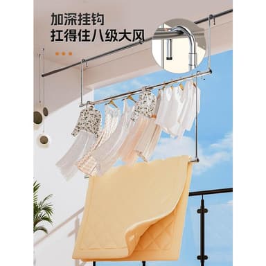晾衣杆陽臺升降伸縮晾衣架免打孔涼衣捍不銹鋼曬被子床單專用神器