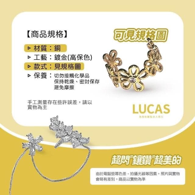 韓國耳骨夾 (一對) 耳環 耳飾 免耳洞 耳夾 耳扣 夾式耳環 百搭