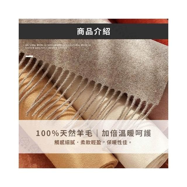 【吸貓室】羊毛圍巾 100%羊毛圍巾 圍巾 女生圍巾 男生圍巾 保暖圍巾 圍脖 披肩 交換禮物 禮物 寒流 暖呼呼