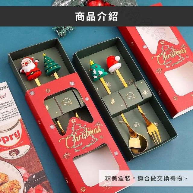【吸貓室】聖誕餐具組 聖誕禮物 聖誕佈置 叉勺組 聖誕餐具 聖誕公仔 聖誕節禮物 聖誕節裝飾 交換禮物 耶誕
