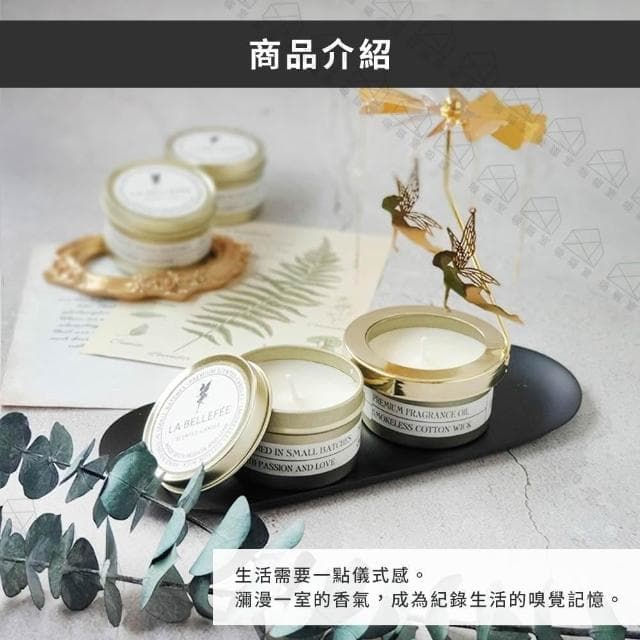 【吸貓室】金罐 香氛蠟燭 精油蠟燭大豆蠟燭 香薰蠟燭 芳香蠟燭 手工蠟燭 居家香氛 交換禮物 送禮 生日禮物