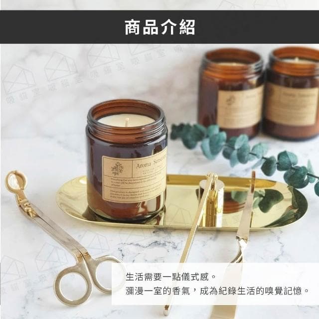 【吸貓室】棕瓶 香氛蠟燭 精油蠟燭大豆蠟燭 香薰蠟燭 芳香蠟燭 手工蠟燭 居家香氛 交換禮物 送禮 情侶禮物