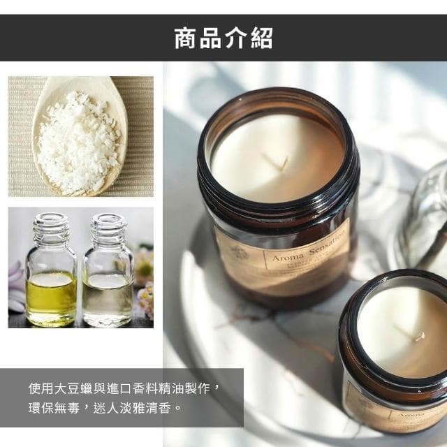 【吸貓室】棕瓶 香氛蠟燭 精油蠟燭大豆蠟燭 香薰蠟燭 芳香蠟燭 手工蠟燭 居家香氛 交換禮物 送禮 情侶禮物