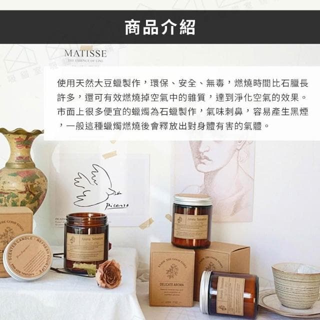 【吸貓室】棕瓶 香氛蠟燭 精油蠟燭大豆蠟燭 香薰蠟燭 芳香蠟燭 手工蠟燭 居家香氛 交換禮物 送禮 情侶禮物