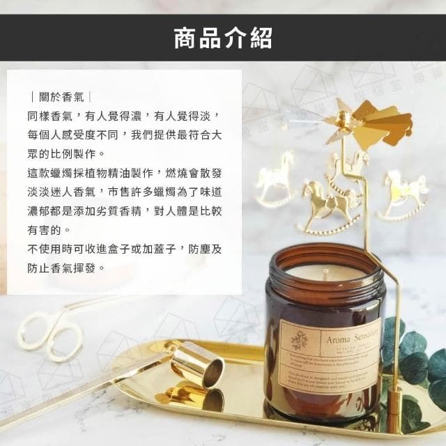 【吸貓室】棕瓶 香氛蠟燭 精油蠟燭大豆蠟燭 香薰蠟燭 芳香蠟燭 手工蠟燭 居家香氛 交換禮物 送禮 情侶禮物