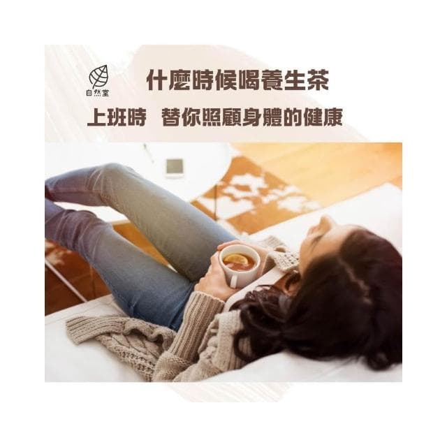 濕疹再見茶 16gx1包 養生茶 調理 養身茶包 中藥茶代謝茶 蒲公英 薏仁 茯苓 荊芥 防風 蒼朮