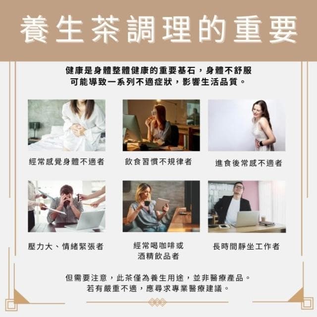 養肺潤喉茶 13gx1包 養生茶 養身茶包 中藥茶 麥冬 百合 桔梗 玉竹 紫蘇葉 養身 紓壓 舒壓 自然堂 紫蘇百合茶