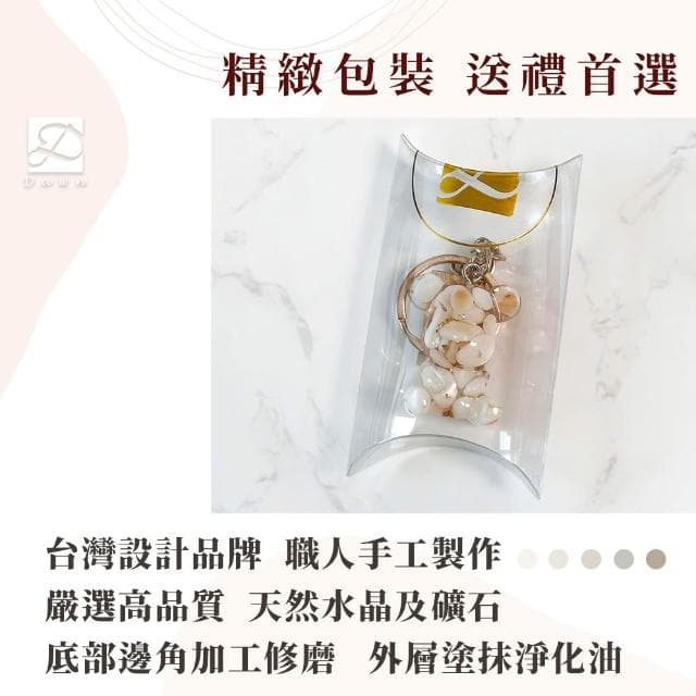 【Dawn Fashion 彤恩時尚】水晶熊 鑰匙圈 XS號//原礦碎石 白水晶 黃水晶 黑曜石 彩碧璽/生日禮物/父親節禮物