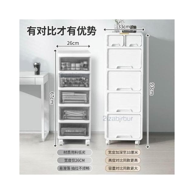 抽屉式收纳柜 办公室A4文件储物柜 家用桌下多层可移动免安装置物柜 收納櫃 保養品收納櫃 抽屜式置物櫃 櫃子