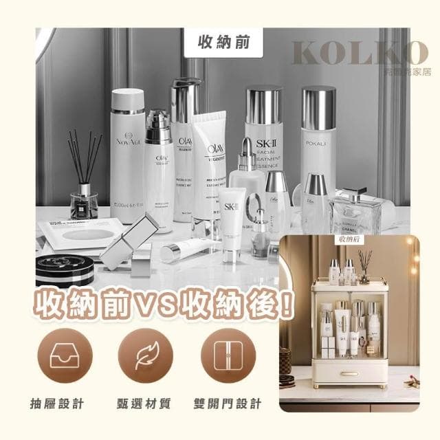 【Fien Home】白羽 HAKUHA化妝品收納盒(化妝箱 彩妝收納 刷具收納 飾品收納 保養品收納)