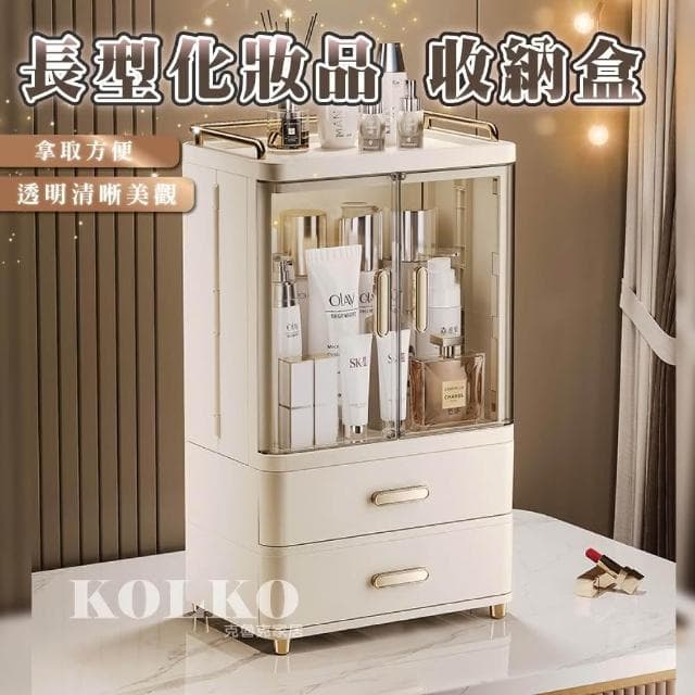 【Fien Home】白羽 HAKUHA化妝品收納盒(化妝箱 彩妝收納 刷具收納 飾品收納 保養品收納)