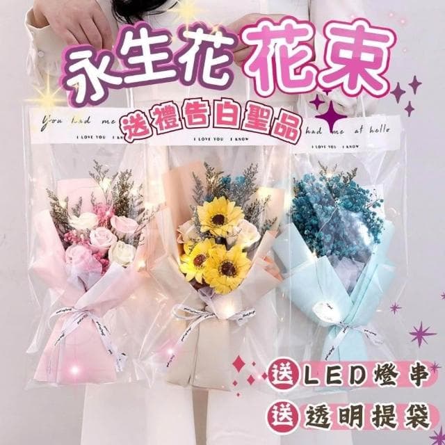 魔力橘子 花束 母親節花束 母親節禮物 滿天星花束 小花束 玫瑰花束 乾燥花束 永生花束 畢業花束 情人節禮物