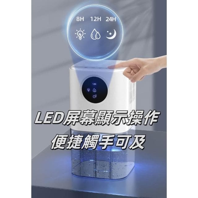  智能除濕機 清淨除濕機 寵物除濕機 空氣凈化器 除濕機除濕機 空氣清淨機 小型除濕機殺菌 防潮防霉