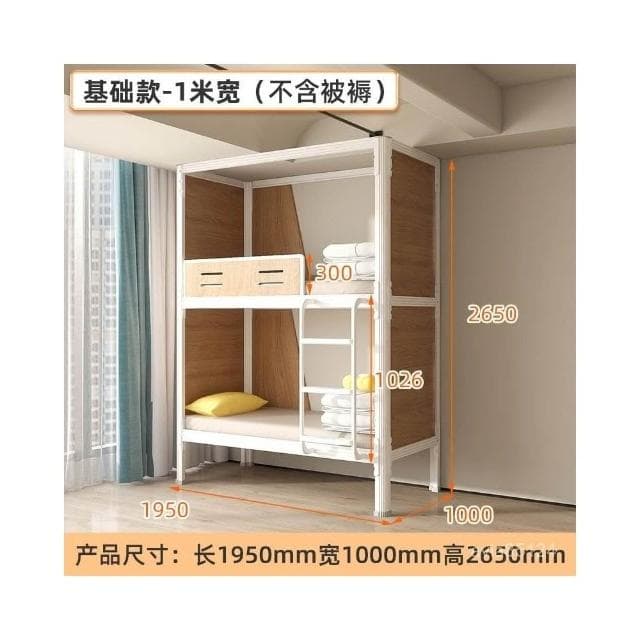 免運+上新特殺太空艙高低床互不打擾雙層床民宿酒店宿捨鋼架雙人上下鋪高架鐵床單人床 雙人床 互不幹擾 姐弟床 木床
