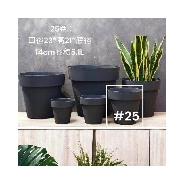 《斑啾植選》透氣疏水盆30#｜北歐風｜附底盤｜盆栽容器｜簡約無印風 ｜盆器｜多肉植物｜觀葉植物