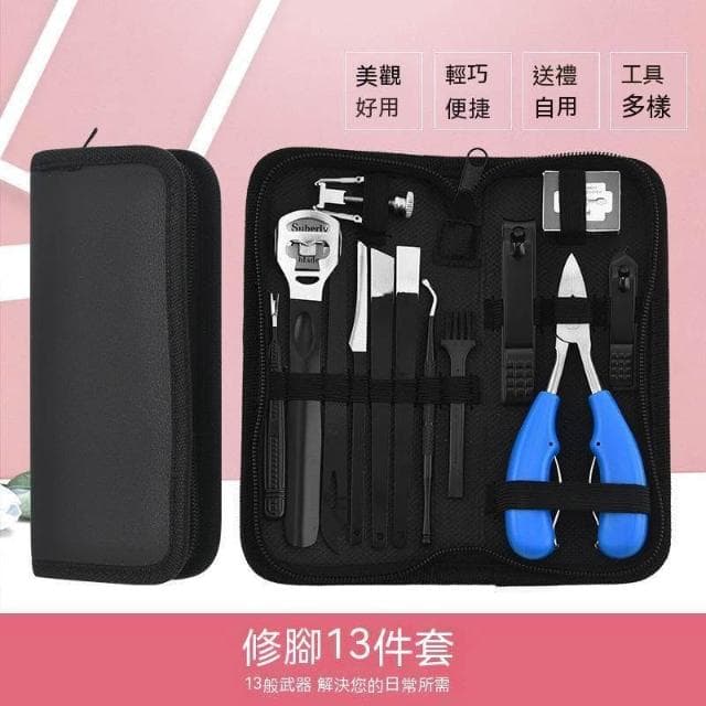 不鏽鋼指甲刀修腳剪專業修甲工具 13件套裝 多功能足部護理便攜組合 家用旅行皆適用 台灣出貨