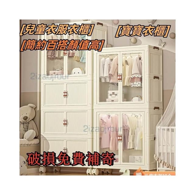 收納櫃 收納 兒童衣服收納櫃 傢用收納箱 寶寶衣櫃 免安裝嬰兒小衣櫥 零食儲物櫃子 衣物收納
