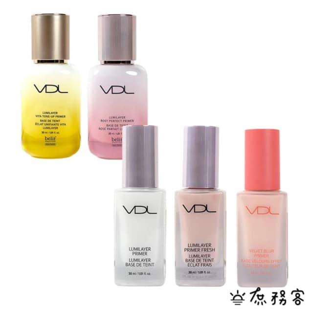 【VDL】經典妝前乳 飾底乳 (((貝殼乳 經典 保濕 飾底乳 控油 霧面 修飾 亮面 校正 vdl 庶務客)))