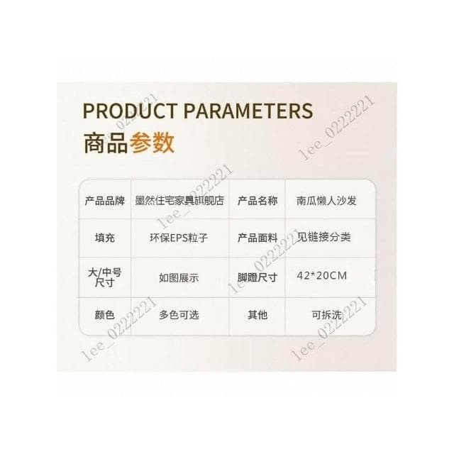 🔥🔥懶人沙髮 懶骨頭沙發 房間小沙發椅 寶寶沙發 房間小沙發 懶人椅 小沙發 租房沙發 可愛榻榻米 情人節禮物