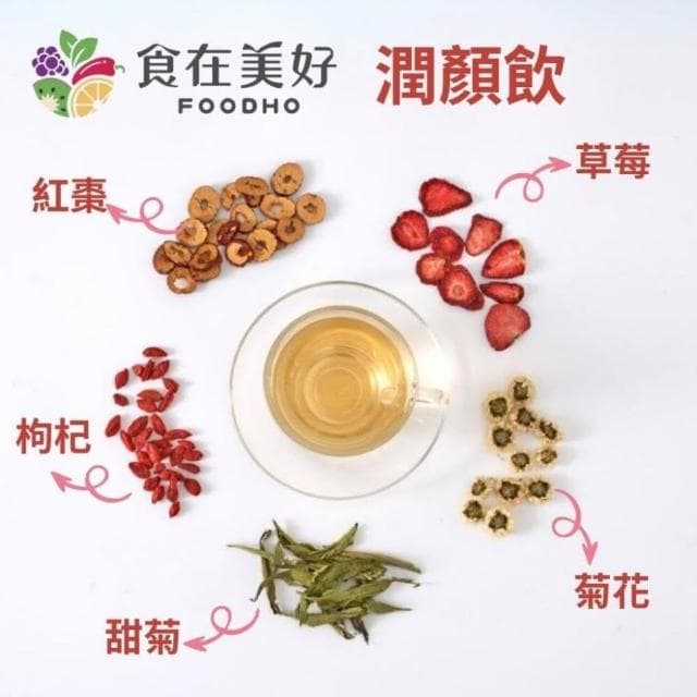 【食在美好】食在美好 潤顏飲4.5gX10入  紅棗 枸杞 草莓 菊花 甜菊 沖泡即飲 漢方水果飲  水果乾茶包 台灣生產