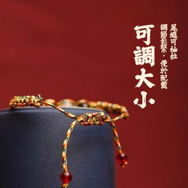 五行手繩 手工編織五色手環 招財開運手鍊 平安健康手繩 情人節禮物 新年禮物 可調節手繩
